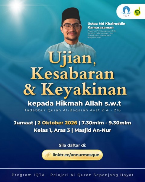 Ujian, Kesabaran & Keyakinan Kepada Hikmah Allah SWT