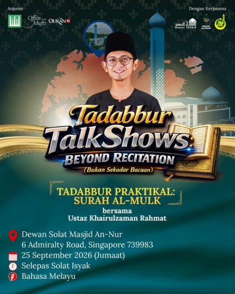 Bukan Sekadar Bacaan | Tadabbur Praktikal Surah Al-Mulk