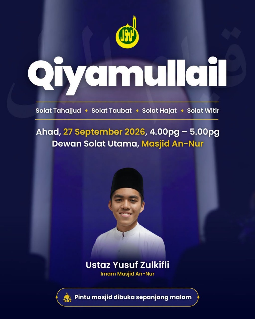 Qiyamullail