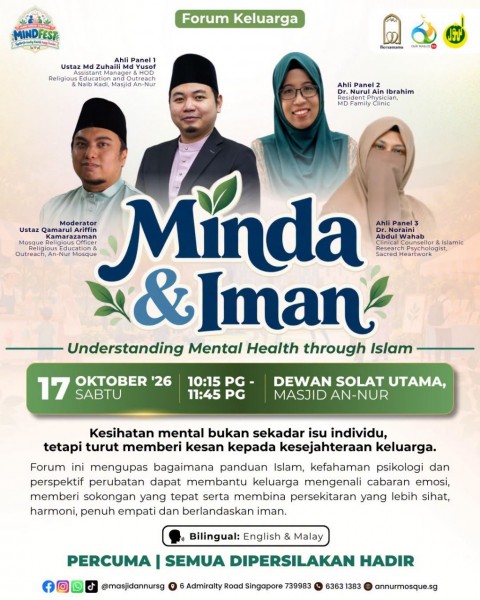 Minda & Iman: Understanding Mental Health through Islam [Bilingual]