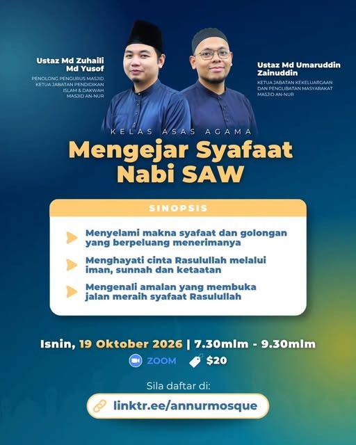 Kelas Asas Agama: Mengejar Syafaat Nabi SAW