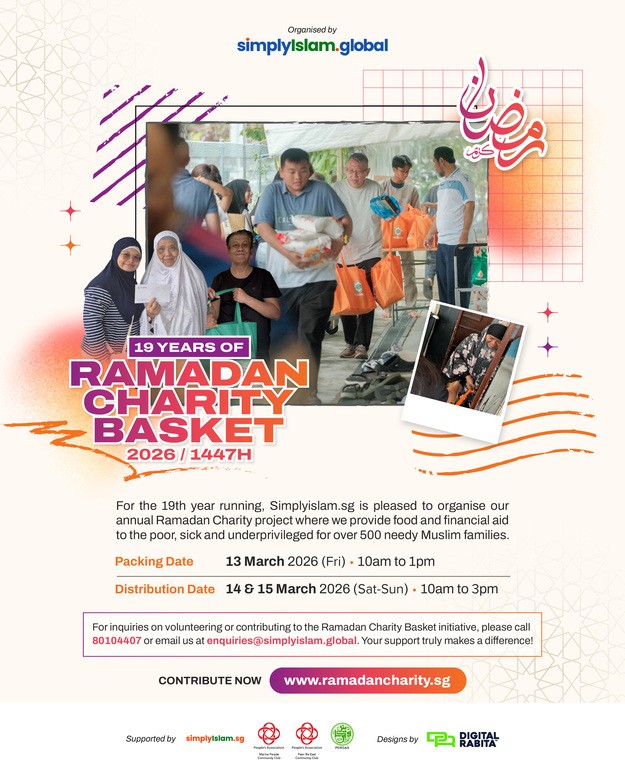 Ramadan Charity Basket 2026