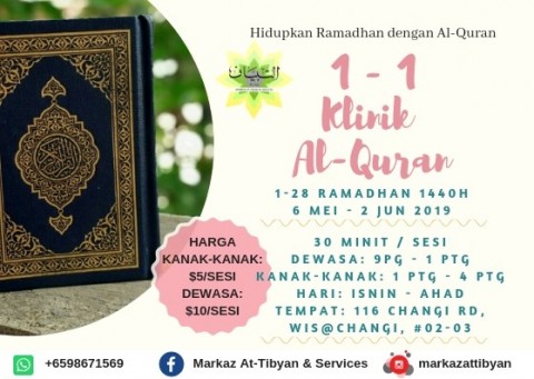 1-1 KLINIK AL-QURAN