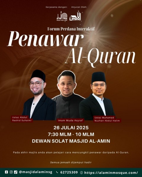 Forum Perdana Interaktif: Penawar Al-Quran