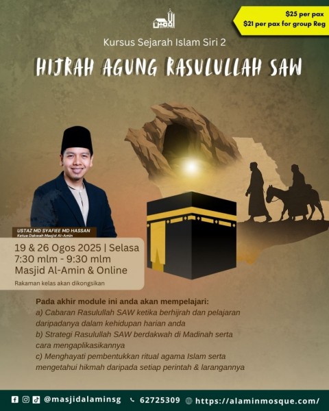 Kursus Sejarah 2: Hijrah Agung Rasulullah s.a.w