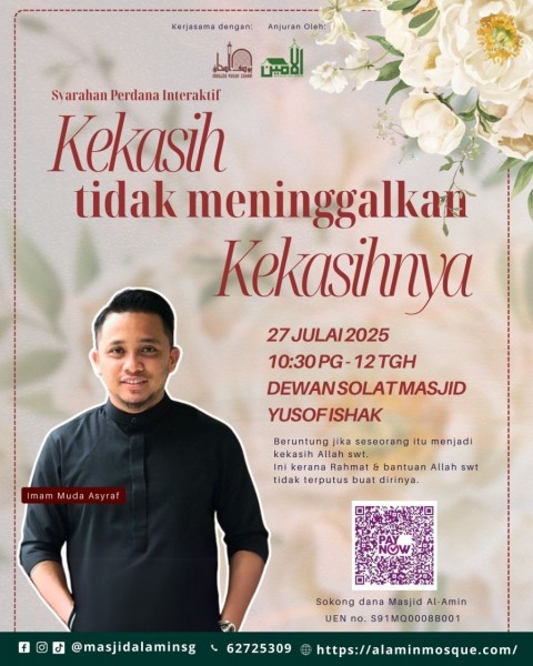 Syarahan Perdana Interaktif: Kekasih Tidak Meninggalkan Kekasihnya