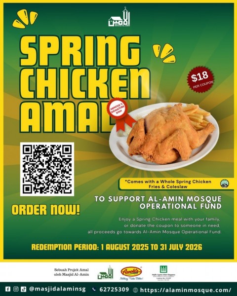 Spring Chicken Amal 2025