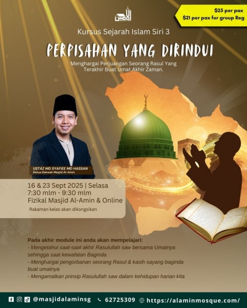 Sejarah Islam siri 3: Perpisahan Yang Dirindui 