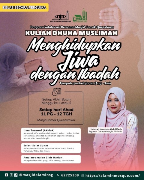 Kuliah Duhah Muslimah  Menghidupkan Jiwa dengan Ibadah 