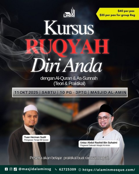  Kursus Ruqyah Diri Anda dengan Al-Quran & As-Sunnah