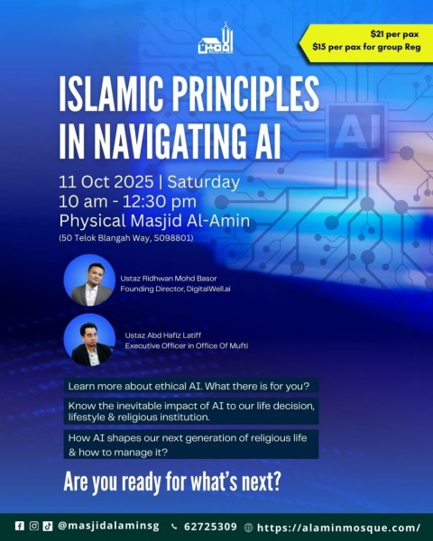 Islamic Principles In Navigating AI