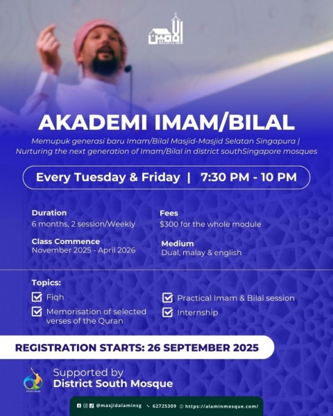 Akademi Imam/Bilal