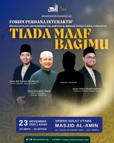 Tiada Maaf Bagimu