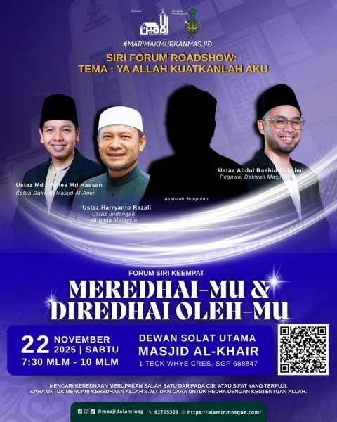 Meredhai-Mu dan Diredhai Oleh-Mu