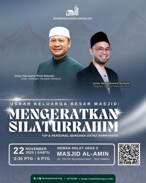 Usrah Keluarga Besar Masjid: 