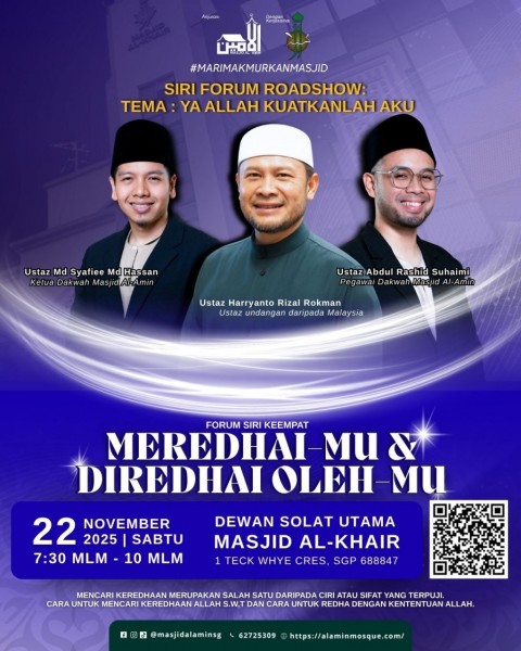 Meredhai-Mu dan Diredhai Oleh-Mu