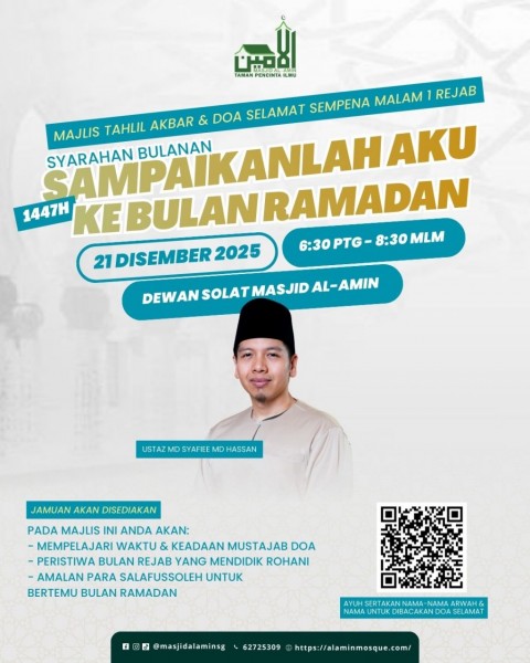 Sampaikanlah Aku Ke Bulan Ramadan - Majlis Tahlil Akbar & Doa Selamat Sempena Malam 1 Rejab
