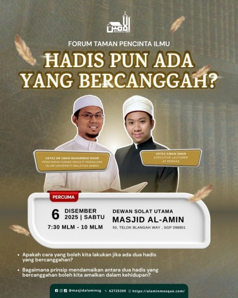 Forum Taman Pencinta Ilmu: Hadis Pun Ada Yang Bercanggah?