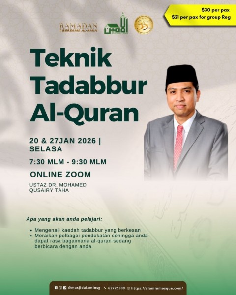 Teknik Tadabbur Al-Quran