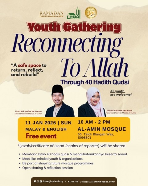 Youth Gathering:  Reconnecting To Allah Through 40 Hadith Qudsi 