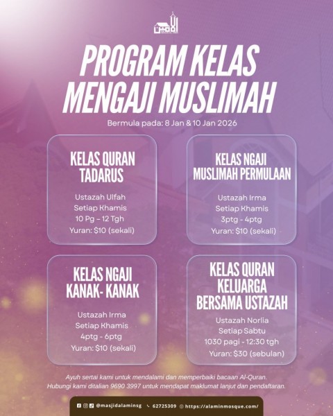 Program Kelas Mengaji Muslimah