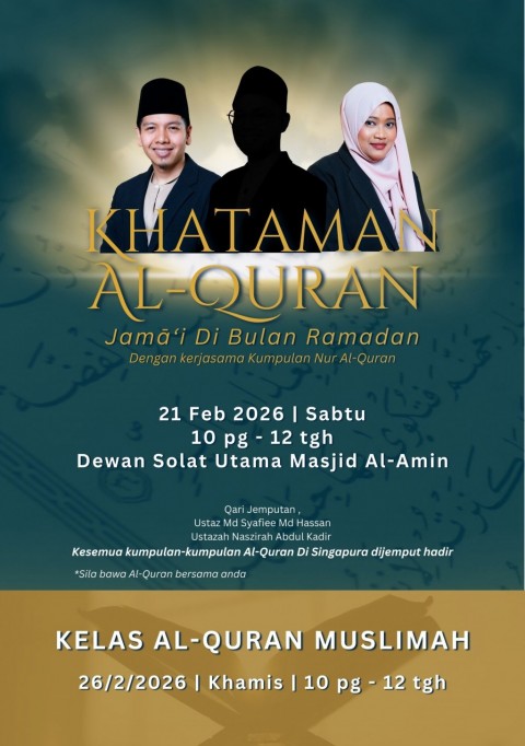 Khataman Al-Quran di bulan Ramadan