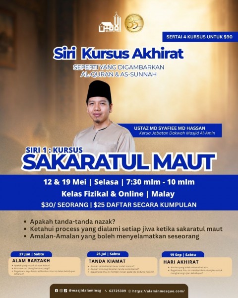 Kursus Siri Akhirat : Sakaratul Maut Selasa (SIRI 1)