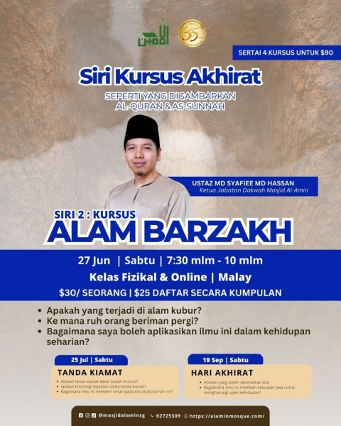 Kursus Siri Akhirat : Alam Barzakh (SIRI 2)