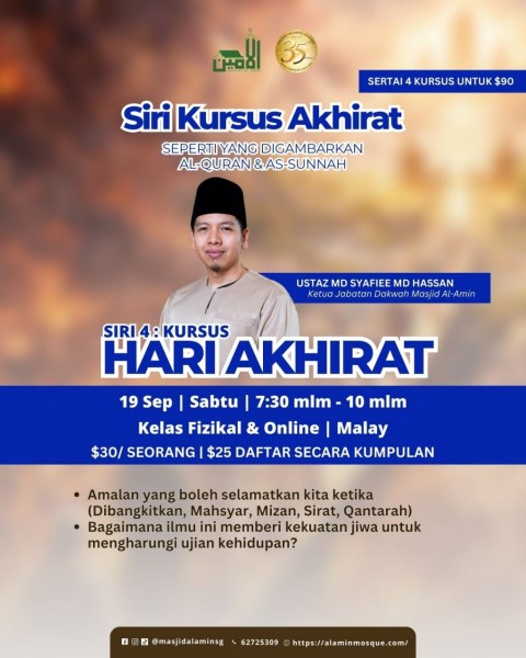 Kursus Siri Akhirat : Hari Akhirat (SIRI 4)