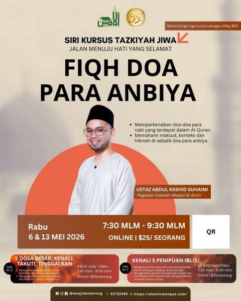 Kursus tazkiyah jiwa : Fiqh Doa Para Anbiya (SIRI 1)