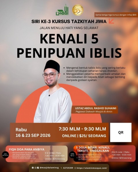 Kursus Tazkiya Jiwa : Kenali 5 Penipuan Iblis (SIRI 3)
