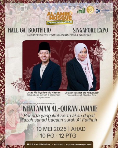 Khataman Al-Quran Bersama Masjid Al-Amin di EXPO