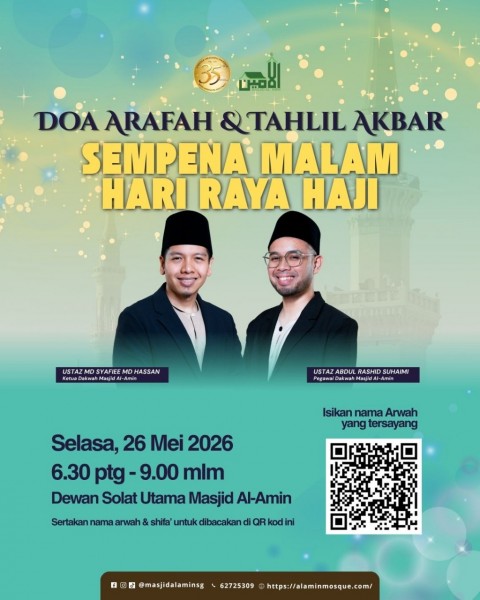 Tahlil Malam Hari Raya Haji & Arafah