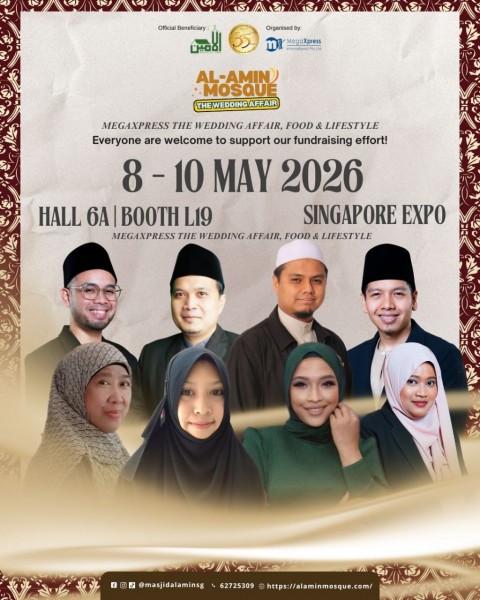 Al-Amin Mosque @ EXPO