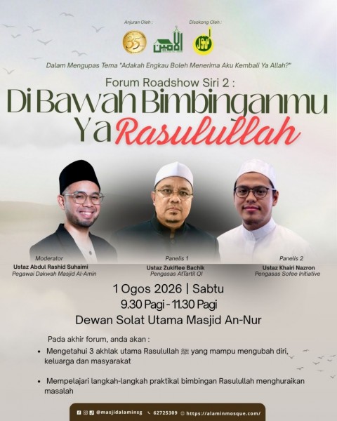 Forum Roadshow Siri 2: Di Bawah Bimbingan Mu Ya Rasulullah