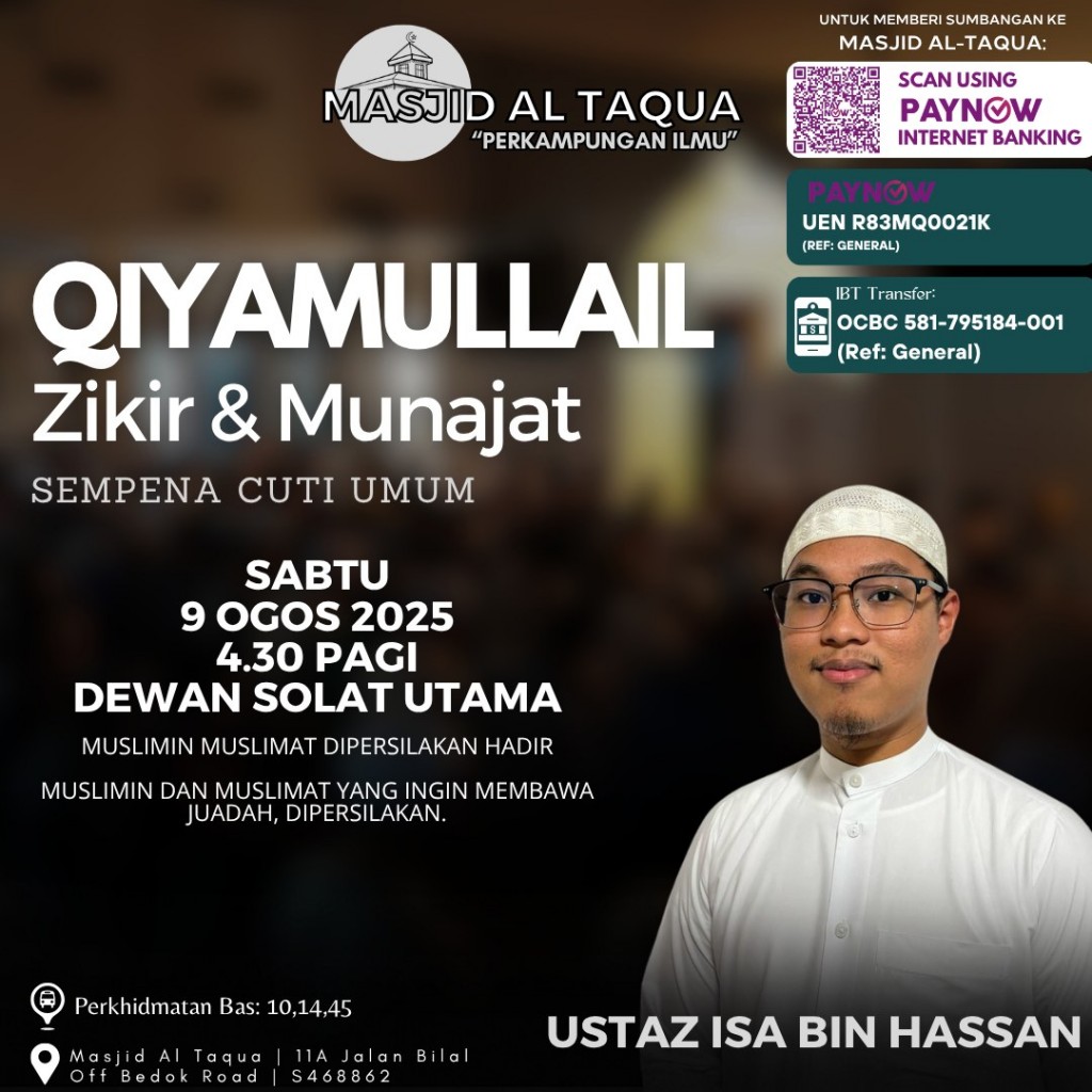 QIYAMULLAIL: Zikir & Munajat