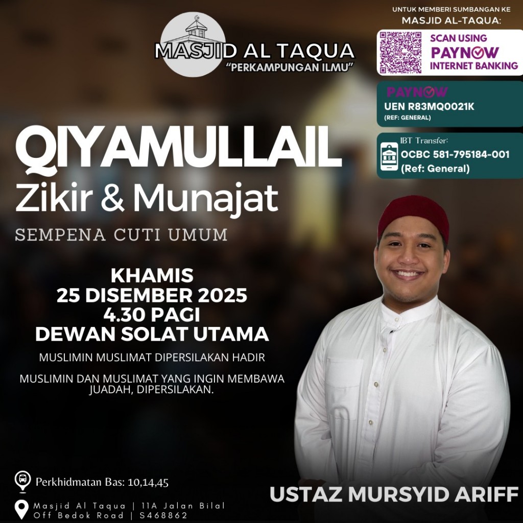 Qiyamullail: Zikir & Munajat | Sempena Cuti Umum