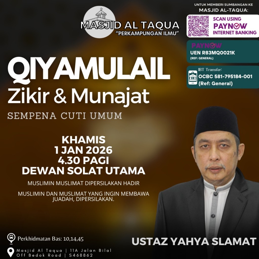 QIYAMULAIL: Zikir & Munajat