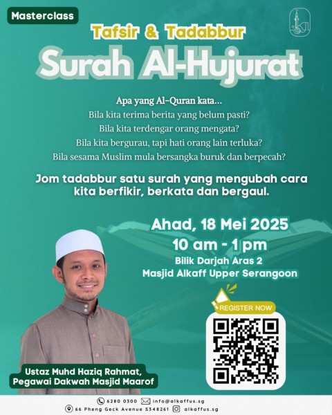 Tafsir & Tadabbur: Surah Al-Hujurat
