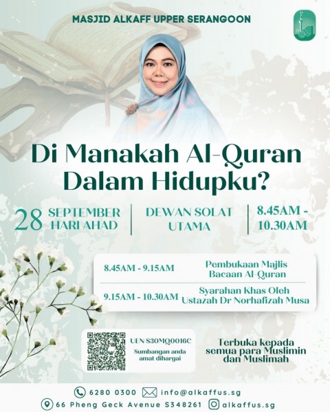 Syarahan Khas: Di Manakah Al-Quran Dalam Hidupku?