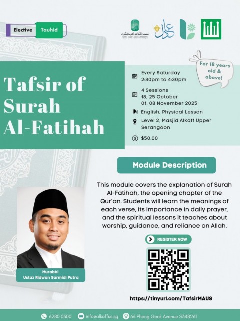 Tafsir of Surah Al-Fatihah