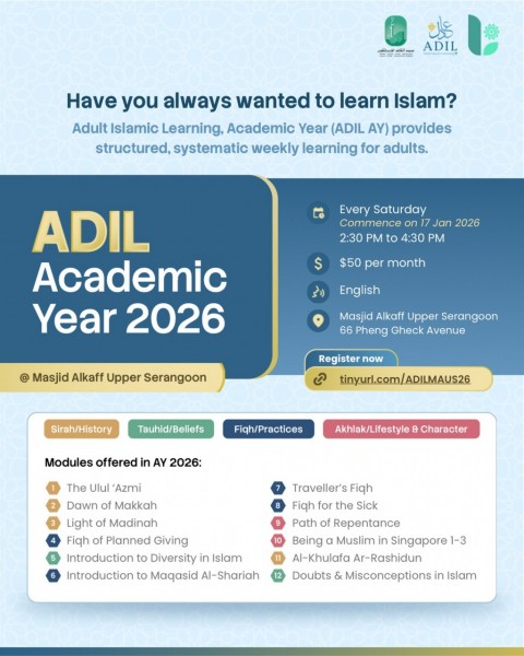 ADIL Academic Year 2026