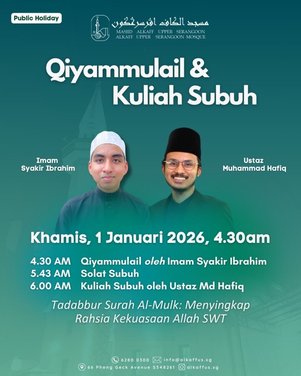Qiyammulail & Kuliah Subuh