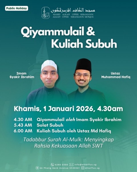 Qiyammulail & Kuliah Subuh