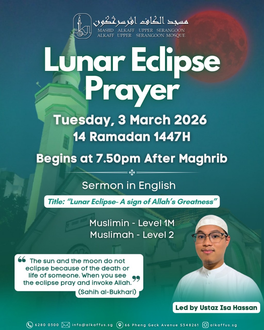 Lunar Eclipse Prayer