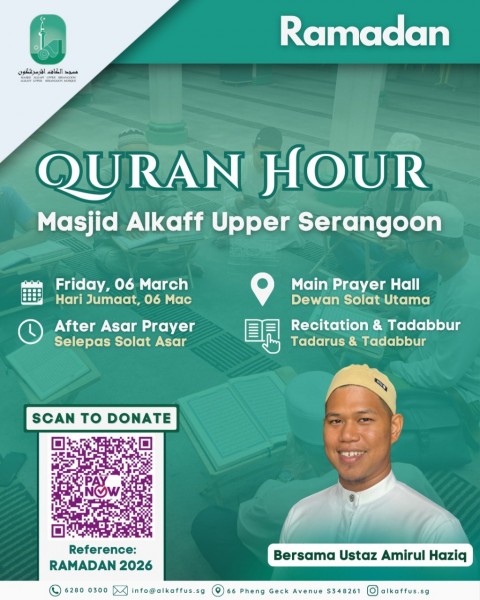 QURAN HOUR - Ramadan 2026