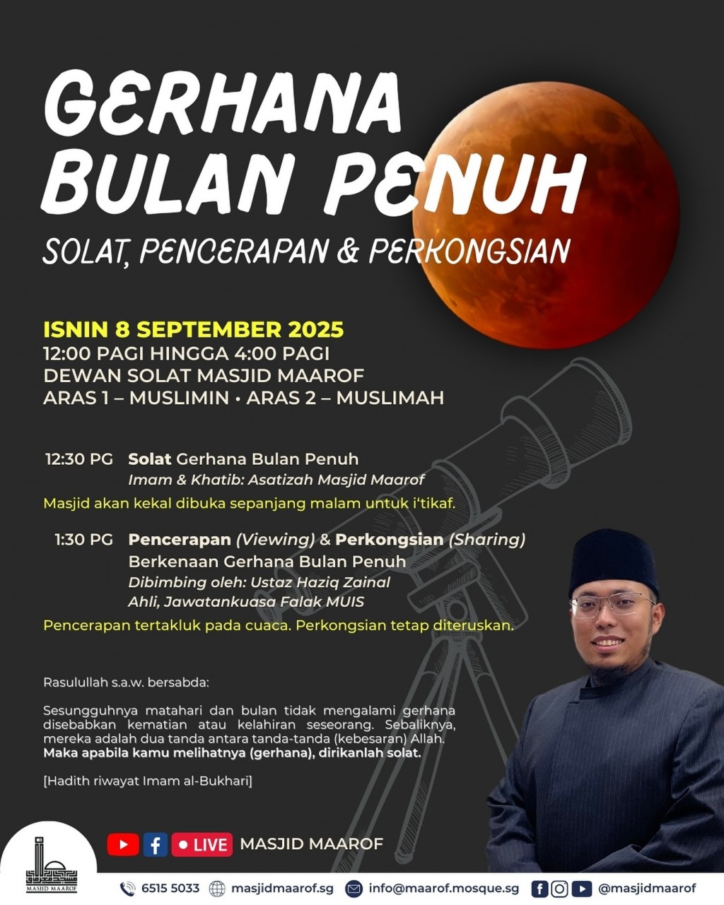 Gerhana Bulan Penuh: Solat, Pencerapan & Perkongsian