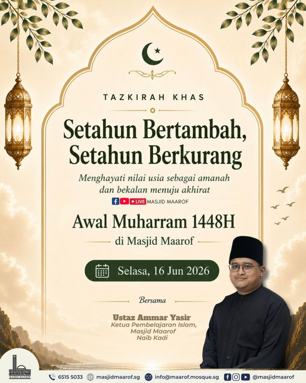 Tazkirah Khas: Setahun Bertambah, Setahun Berkurang | Awal Muharram 1448H