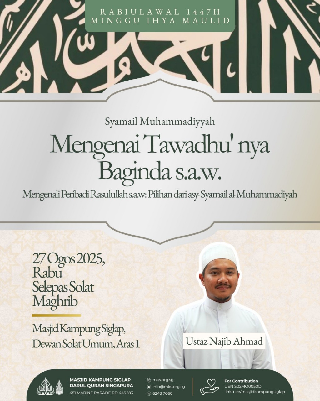 Minggu Ihya Maulid - Rabiulawal 1447H: Mengenai Tawadhu'nya Baginda s.a.w
