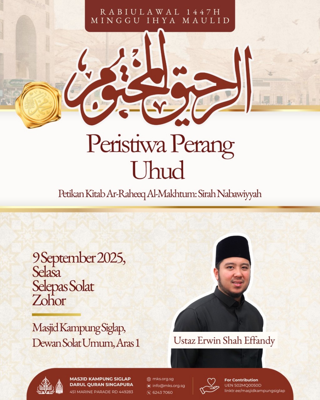 Peristiwa Perang Uhud - Minggu Ihya Maulid 1447H